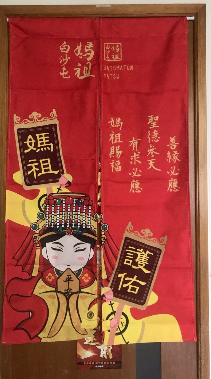 2025年1月1日星期三起用🛣️🛤️🏞️福氣東來.國道風光之美景旅遊，快樂時光行程