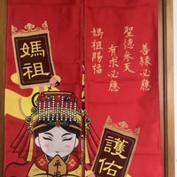 2025年1月1日星期三起用🛣️🛤️🏞️福氣東來.國道風光之美景旅遊，快樂時光行程