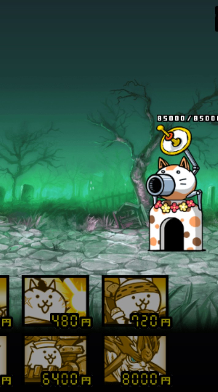 にゃんこ大戦争やり隊