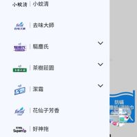 特愛除塵紙小婦人