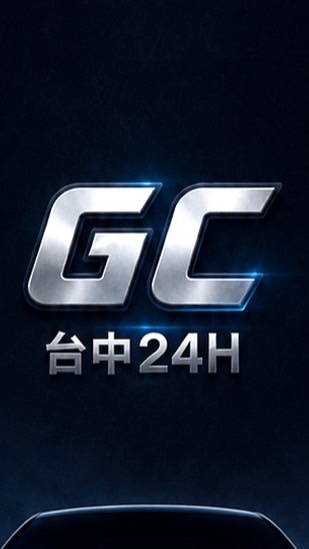 GC台中白牌叫車24H｜快速派車
