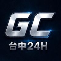 GC台中白牌叫車24H｜快速派車