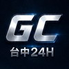 GC台中白牌叫車24H｜快速派車