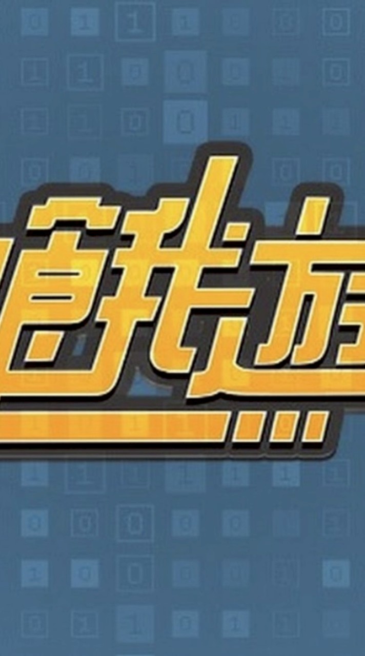 飢餓遊戲粉絲團