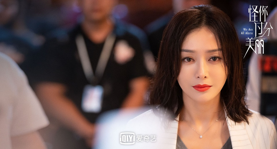 近期陸劇熱度排行榜TOP 2：《怪你過分美麗》