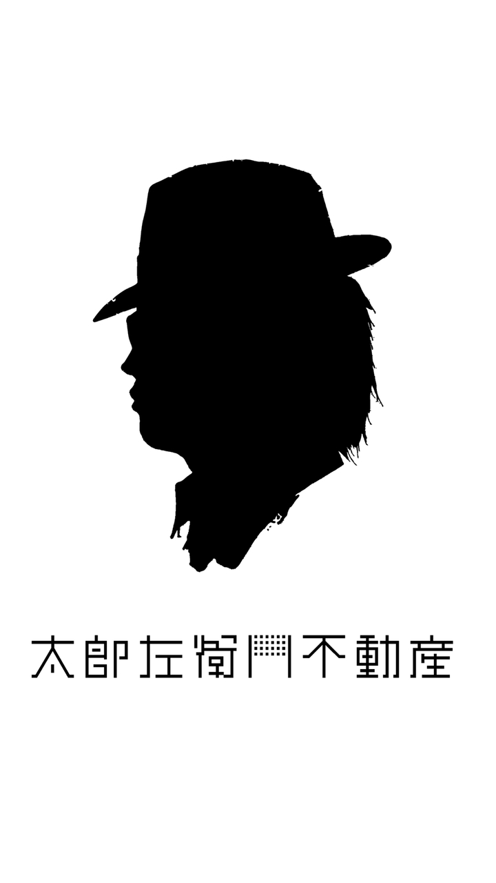 白服大家神谷・太郎左衛門不動産 公式オープンチャット