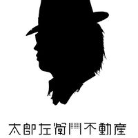 白服大家神谷・太郎左衛門不動産 公式オープンチャット