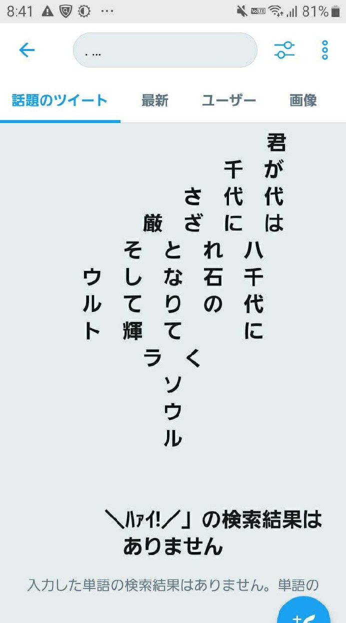 ゆく育民達の雑談場 OpenChat