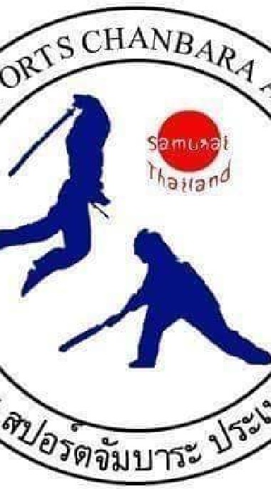 Thailand Sports Chanbara Association (TSCA)