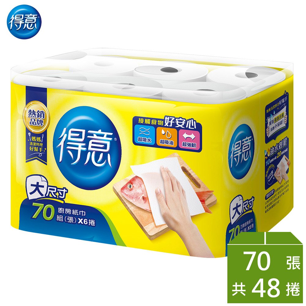【得意】廚房紙巾-70組X6捲X8袋/箱