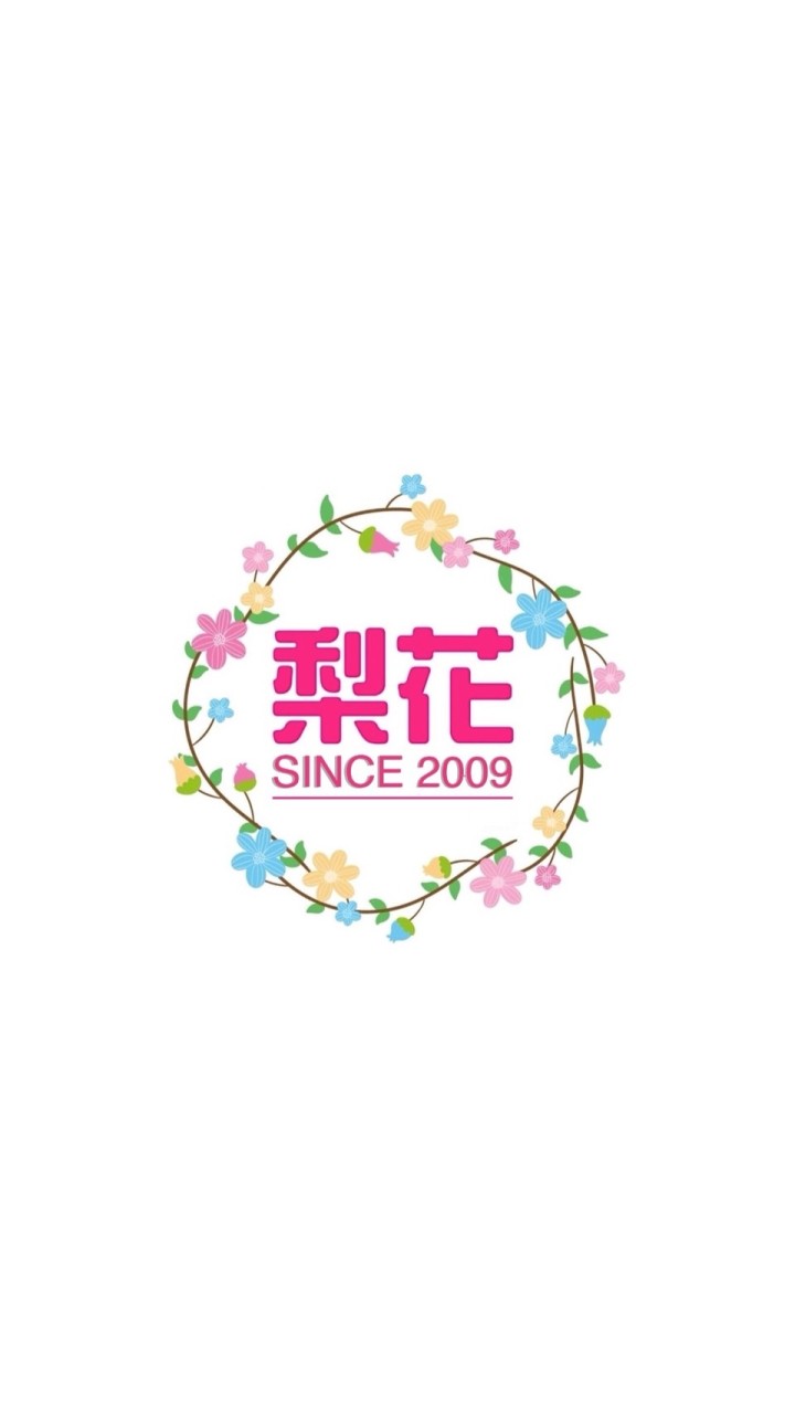🌸梨花VIP包廂🌸