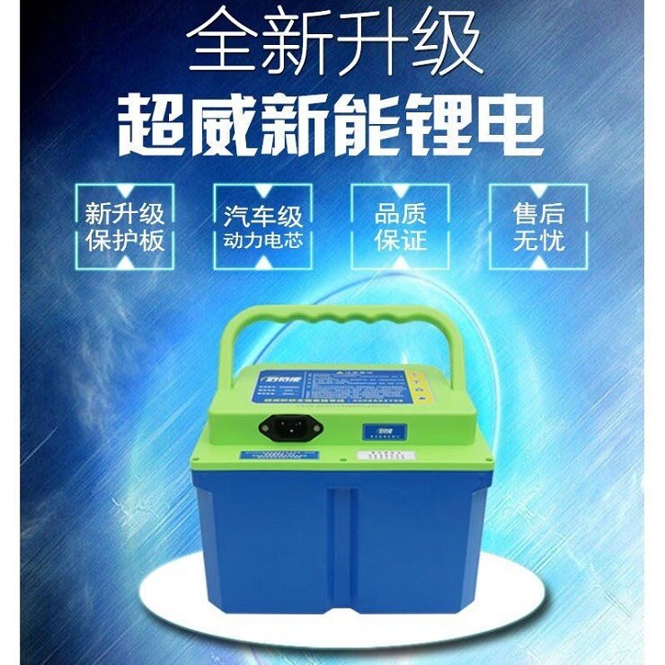 超威鋰電池 60V 20Ah 超威新能鋰電池 電動車鋰電池 電動機車鋰電池 電動自行車 電動腳踏車鋰電池