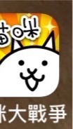 貓貓社群