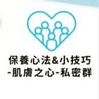 S+肌膚之心(SHUIAN私密群)專屬vip