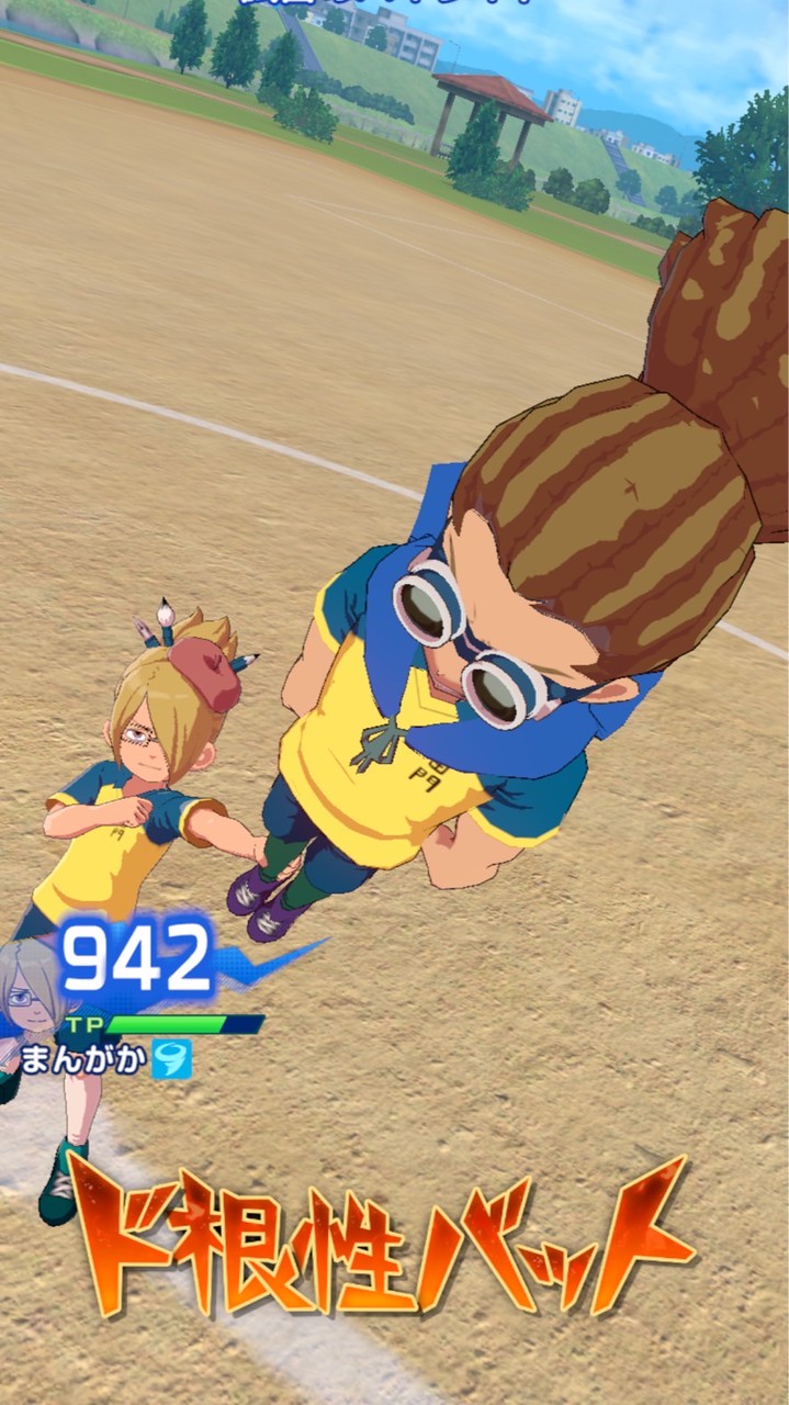 イナクロ特選隊
