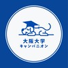 【大阪大学工学部】1〜4年生【CAMPANION】
