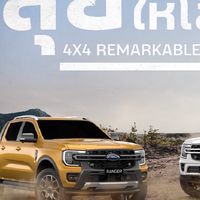 Ford 4x4 Remarkable Experience-Chonburi