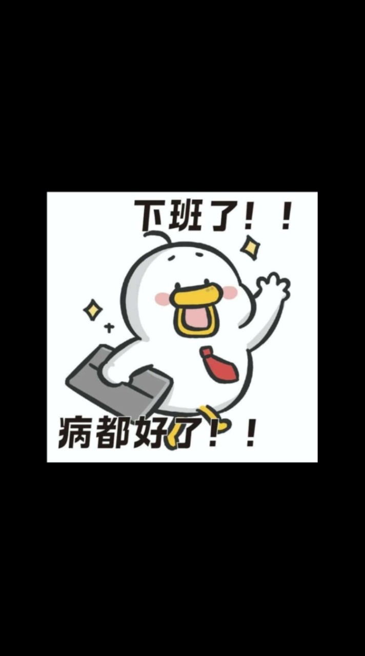 康是美 員工苦水區(可以靠北店長）