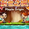 楓經典x創世之楓交易討論群