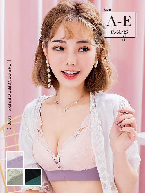 Bra172 無鋼圈軟糖甜心撞色調整型內衣單件 3色