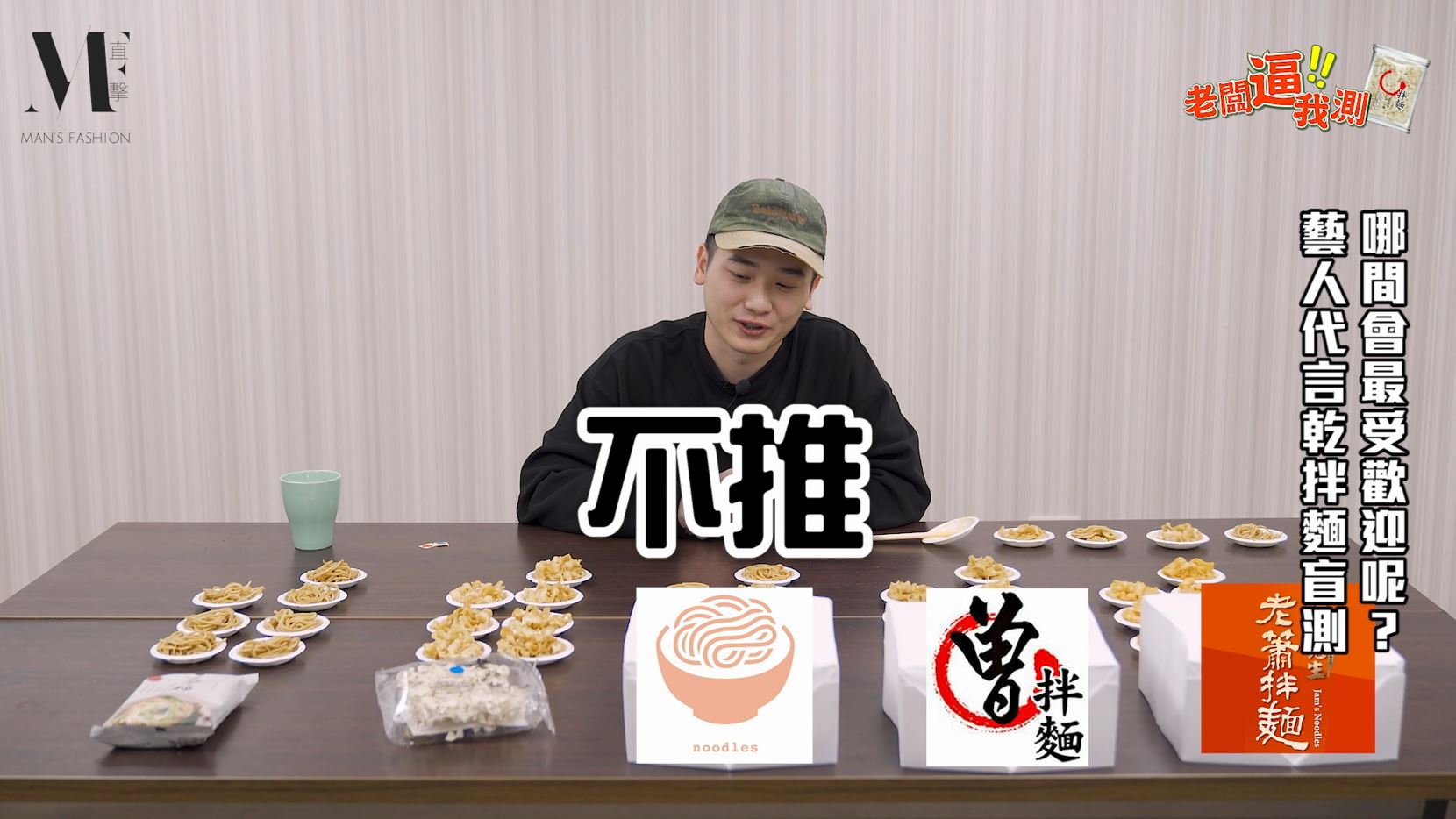 以上言論純屬個人意見，不代表本台立場唷^^