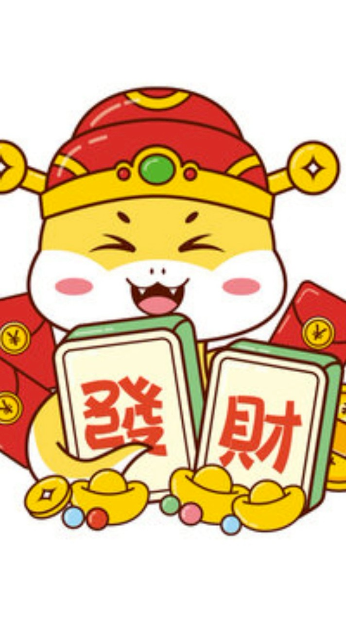 蛇行股市-金蛇獻瑞