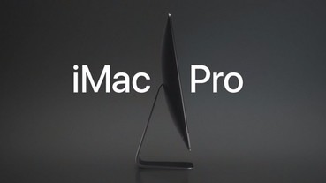 史上最強桌上電腦！Apple 推出全黑 iMac Pro 絕對是矚目之作