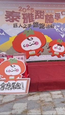 和平農市集_原鄉客庄