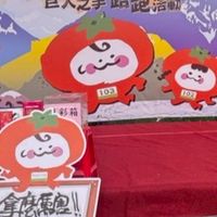 和平農市集_原鄉客庄
