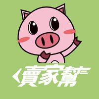賣家幫殺價紅包福利互助群