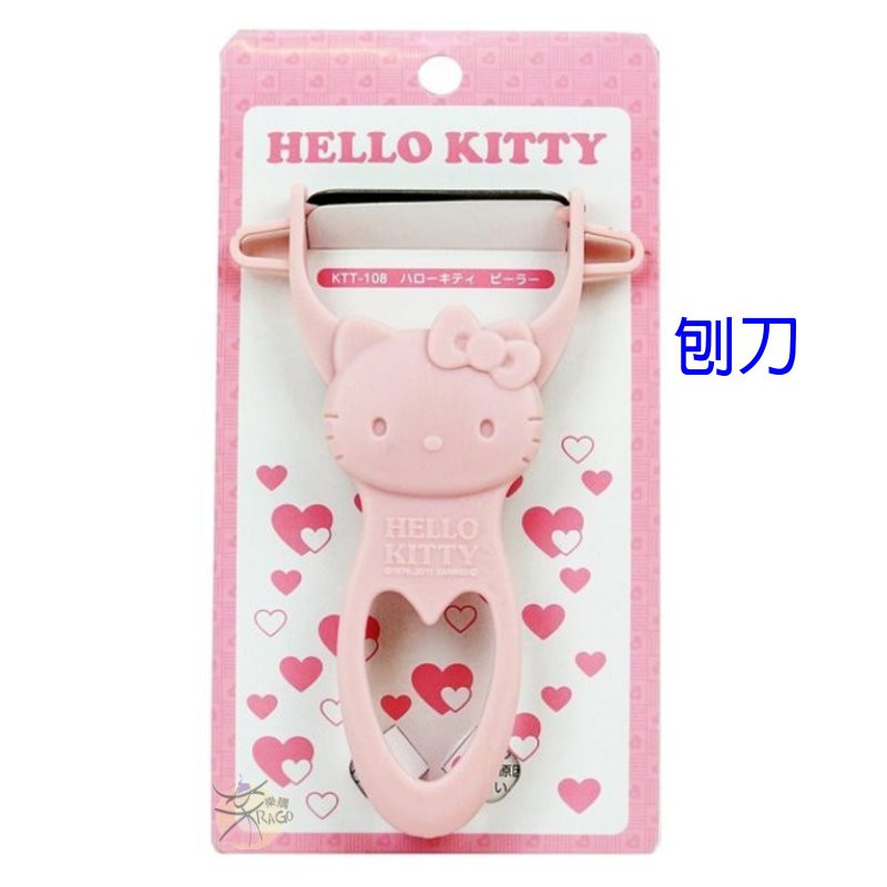 日本進口 Hello Kitty 凱蒂貓 廚房刨刀 粉色造型水果刨刀♥ 粉色的蔬果刨刀，上頭還有KT圖案，讓做菜心情更愉悅喔 !♥ 尺寸：約7.9×12.3×1.9cm♥ 重量：約18g♥ 材質：聚丙