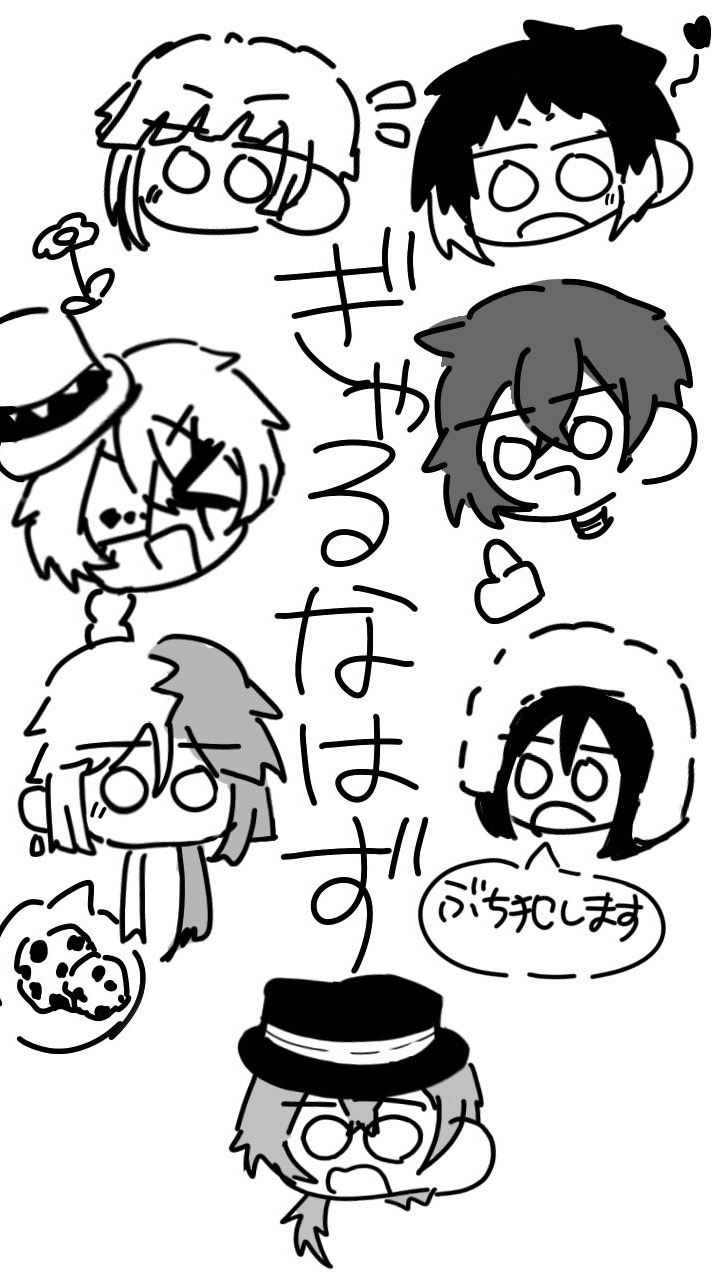 ₹˝ｬʓ💖なはずだったすと緩也‼️‼️