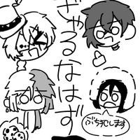 ₹˝ｬʓ💖なはずだったすと緩也‼️‼️