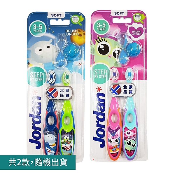 不挑色，隨機出貨