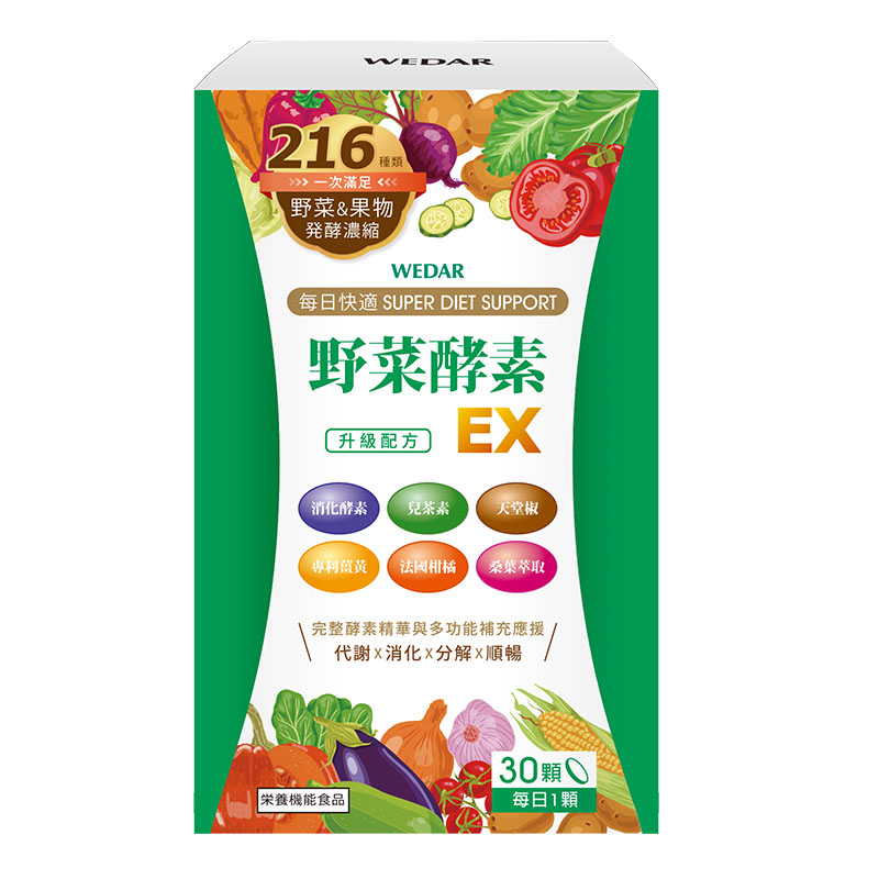 216種類野菜&果物發酵濃縮 一次滿足!完整酵素精華與全方位補充應援，超高活性野菜酵素，高規格 專利原料，第三方 安全認證，24h全天候 持續擊破，擊破停滯促進代謝 活力十足，代謝 x 消化 x 分解