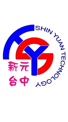 SY新元台中