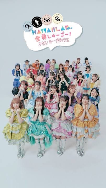 KAWAII LAB. なりきり 🫶🏻💓