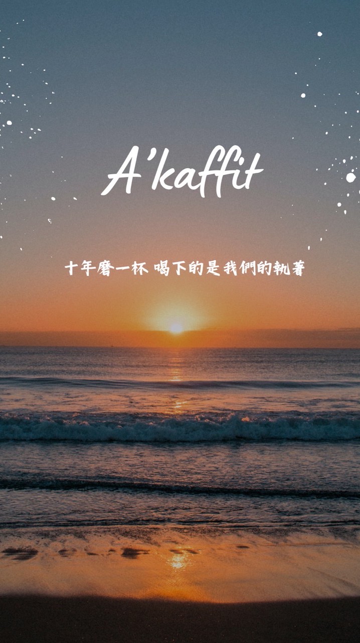 A咖945