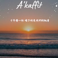 A咖945