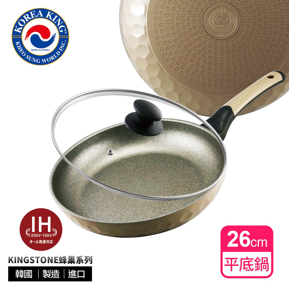 品牌: 韓國Korea King直徑: 26cm尺寸: 內徑25.9cm、外徑27.1cm、高5.5cm、柄長19 cm、全長46.1cm重量: 890g、1570g(含蓋)材質: 合金鍋身、內鍋KI