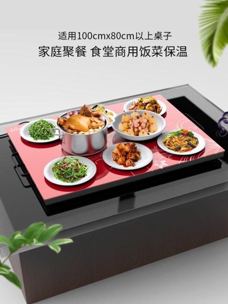大號智慧恒溫飯菜保溫板家用保溫餐桌墊暖餐臺菜寶加熱櫃 220V ATF極客玩家