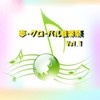 【連絡用】夢・グローバル音楽祭
