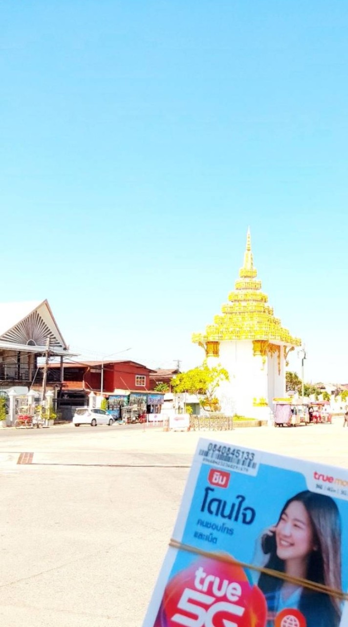 ก้องฟ้า บ่าวผญา รวมกลอนผญาอีสาน