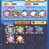 ぷにぷに無職転生お助け合いオプ！