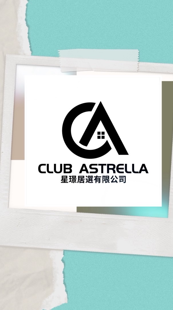 🛩️Lilian居裡富人說：🏠租賃💰買賣🪏都更，🔓🎙️聊聊房子、美容保養、生活日常的生活大小事