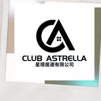 🛩️Lilian居裡富人說：🏠租賃💰買賣🪏都更，🔓🎙️聊聊房子、美容保養、生活日常的生活大小事