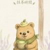 抹吉吉吉！採茶中