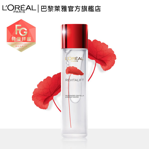 LOREAL Paris 巴黎萊雅活力緊緻 積雪草修護奇蹟露_130ml