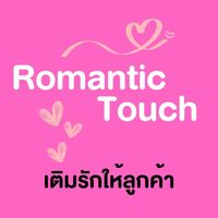 Romantic Touch