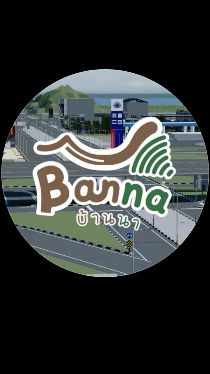 สมาชิก banna